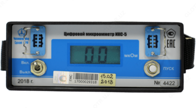 ИКС-5 — микроомметр
