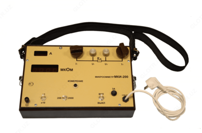 МКИ-200 — цифровой микроомметр
