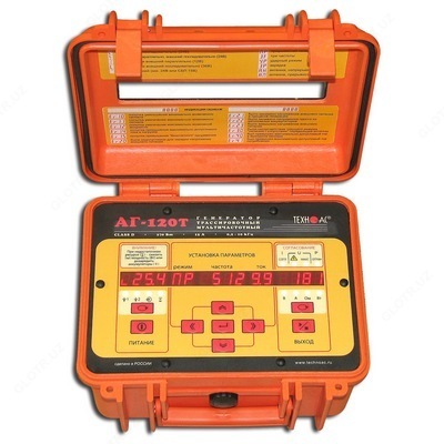 АГ-120Т — генератор трассировочный (мощность 180 Вт)