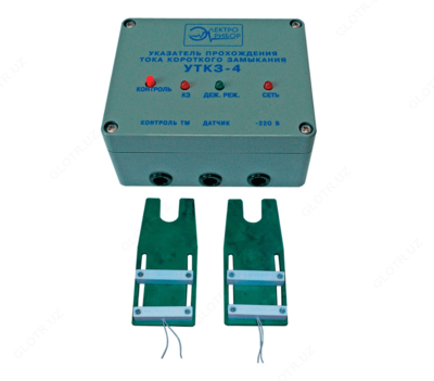 УТКЗ-4 — указатель прохождения тока короткого замыкания