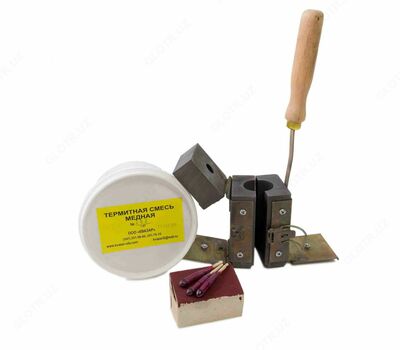 КТП-ЭХЗ (вариант II) — комплект для термитной пайки выводов электрохимзащиты