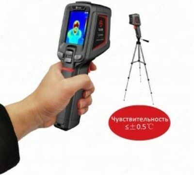 Тепловизор