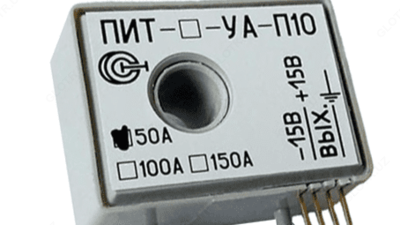 ПИТ-_-УА-П10 — преобразователь измерительный постоянного и переменного тока