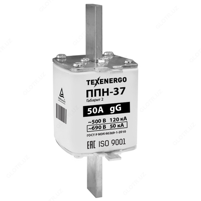 Плавкая вставка ППН37 50А габарит 2