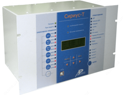 Сириус-Т — микропроцессорное устройство основной защиты двухобмоточного трансформатора (6–220 кВ, дифференциальная защита)